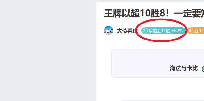 下半场全力,反击,来战全力以,宝威体育官网,宝威体育直播,体育赛事直播,足球直播
