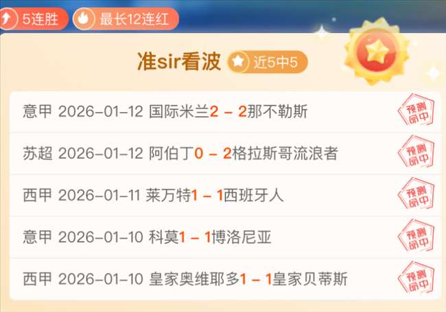 下半场全力,反击,来战全力以,宝威体育官网,宝威体育直播,体育赛事直播,足球直播