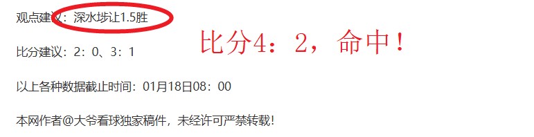 国足启幕伊,万科维奇时,新主教练上,宝威体育官网,宝威体育直播,体育赛事直播,足球直播