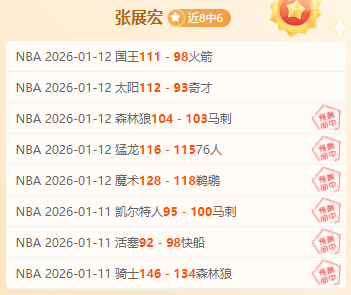 沈梦露海外,深情致谢,感恩助力,宝威体育官网,宝威体育直播,体育赛事直播,足球直播