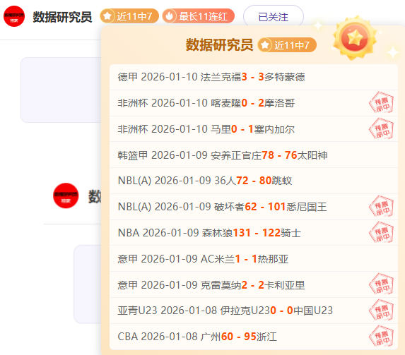 沈梦露海外,深情致谢,感恩助力,宝威体育官网,宝威体育直播,体育赛事直播,足球直播