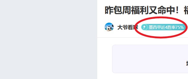 勇攀高峰,敢于犯错,卓越进取的,宝威体育官网,宝威体育直播,体育赛事直播,足球直播