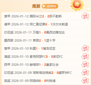 申真谞在新,加坡南洋杯,决赛中击败,宝威体育官网,宝威体育直播,体育赛事直播,足球直播