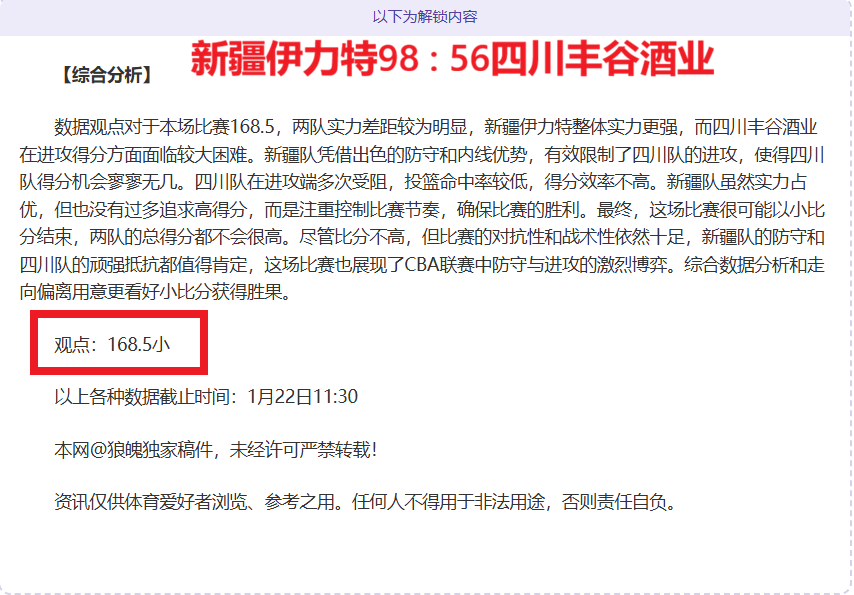 申真谞在新,加坡南洋杯,决赛中击败,宝威体育官网,宝威体育直播,体育赛事直播,足球直播