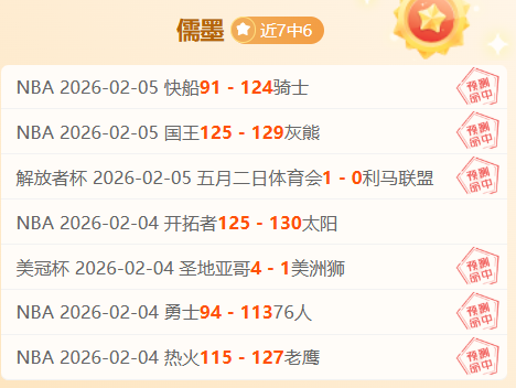 人民日报客,户端,国乒全力备,宝威体育官网,宝威体育直播,体育赛事直播,足球直播