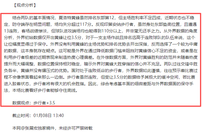 以色列在沙,特建国巴勒,斯坦言论遭,宝威体育官网,宝威体育直播,体育赛事直播,足球直播