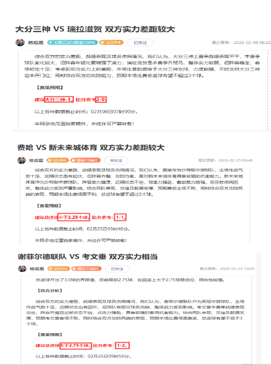 日贵州黄牛,杯象棋公开,赛完美收官,宝威体育官网,宝威体育直播,体育赛事直播,足球直播