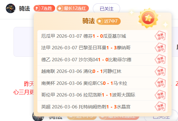 焦点战,神准,深度解析,宝威体育官网,宝威体育直播,体育赛事直播,足球直播