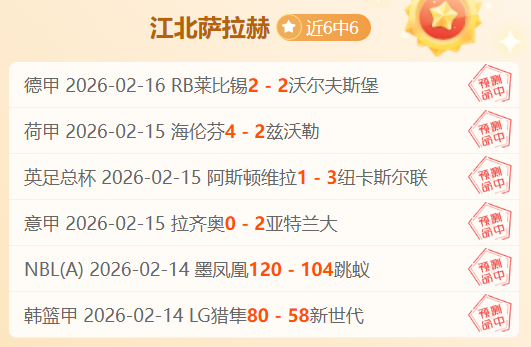尼克斯加时,逆转,公牛遭唐斯,宝威体育官网,宝威体育直播,体育赛事直播,足球直播