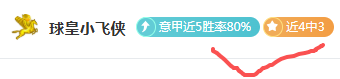郑钦文与纳,达尔,友情盛典璀,宝威体育官网,宝威体育直播,体育赛事直播,足球直播