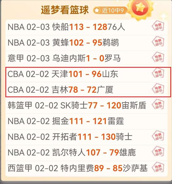 蒙特维多竞,技主场大乐,透期号专家,宝威体育官网,宝威体育直播,体育赛事直播,足球直播