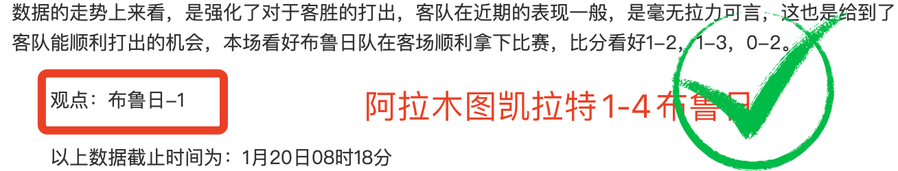 利物浦时代,萨拉赫告别,在即,宝威体育官网,宝威体育直播,体育赛事直播,足球直播