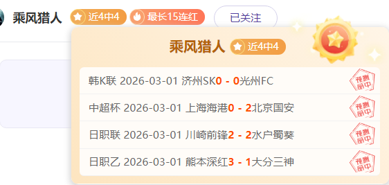 国脚加入津,京德比,新角色确认,宝威体育官网,宝威体育直播,体育赛事直播,足球直播