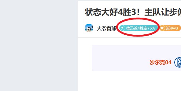 小莫解析解,放者杯大乐,透期号推荐,宝威体育官网,宝威体育直播,体育赛事直播,足球直播