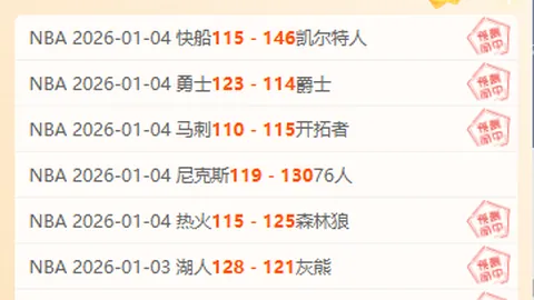 宝威体育 资讯 094124 1no