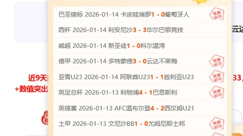 利物浦近五轮英超半场进球荒，刷新自2021年3月以来的最长尴尬记录！