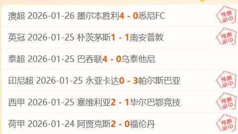 内马尔涉嫌发表不当言论，可能遭遇20场禁赛处罚