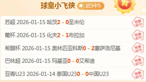 人民日报客户端：国乒全力备战2025年WTT总决赛，教练透露队员最新情况