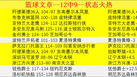印尼超对决：哀兵之战，谁能终结连败