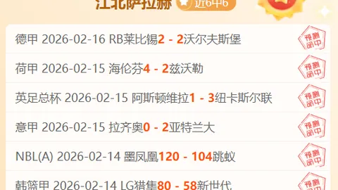 尼克斯加时逆转 公牛遭唐斯布伦森合力击败